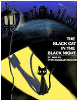 小说黑猫的诅咒全文阅读